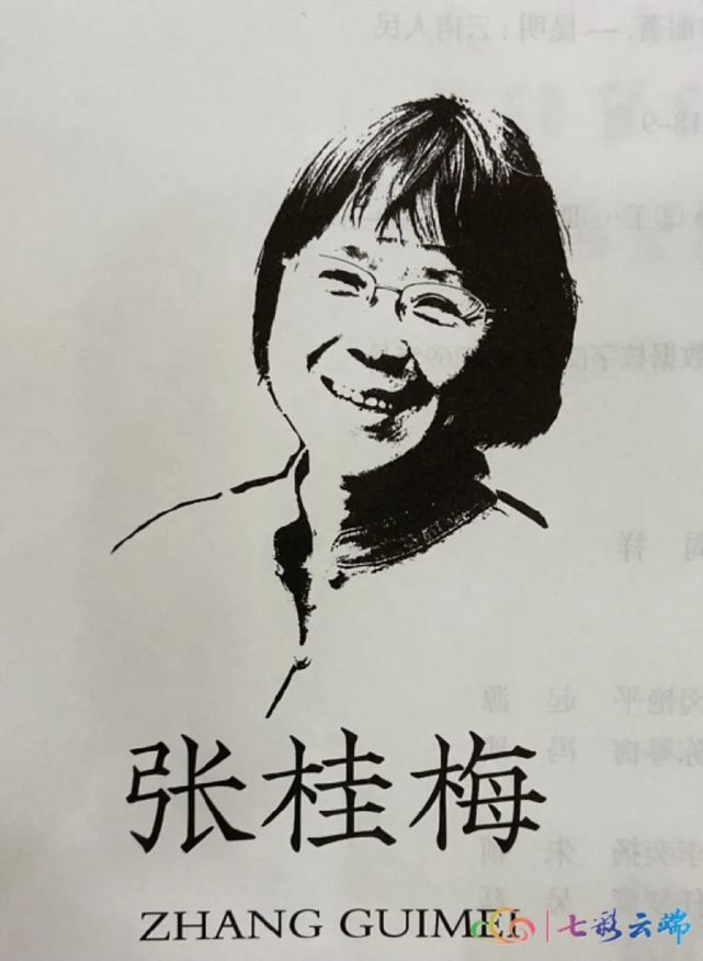 "衣着简朴,面带病容,步履艰难,饮食简朴……这是人们对张桂梅的印象.