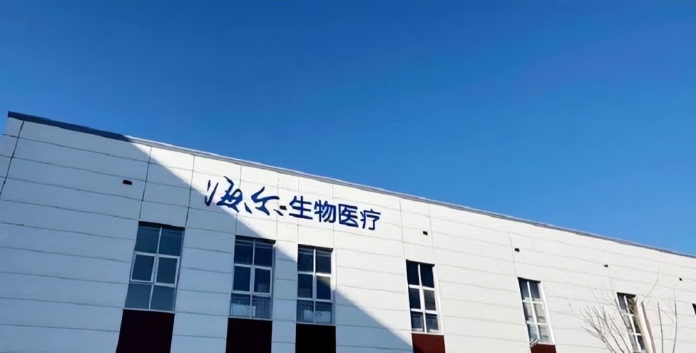 立足科创加速多元化布局,2021年海尔生物利润大涨126.49%_腾讯新闻