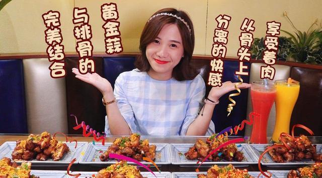 美食主播浪胃仙放弃千万级账号另起炉灶以0粉从头做起