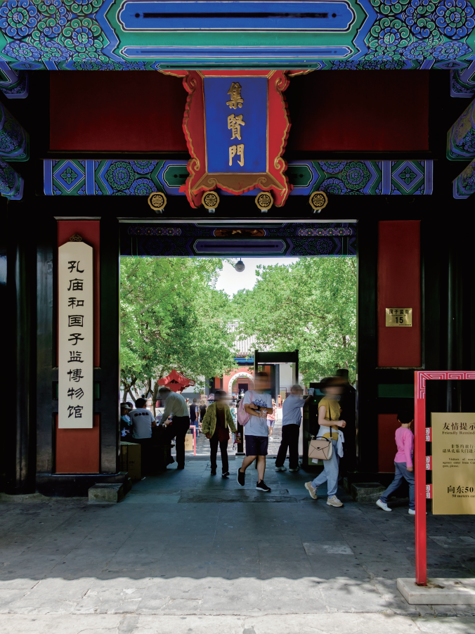 西安电子科技大学怎么样序老北京卫健逛逛太