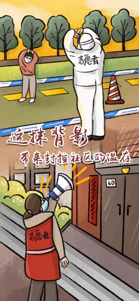 这抹背影筑起扎实的青春防疫墙
