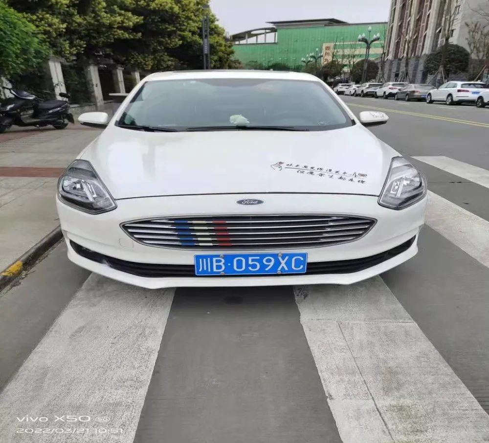 喂你的名字车牌号爱车照全被曝光了