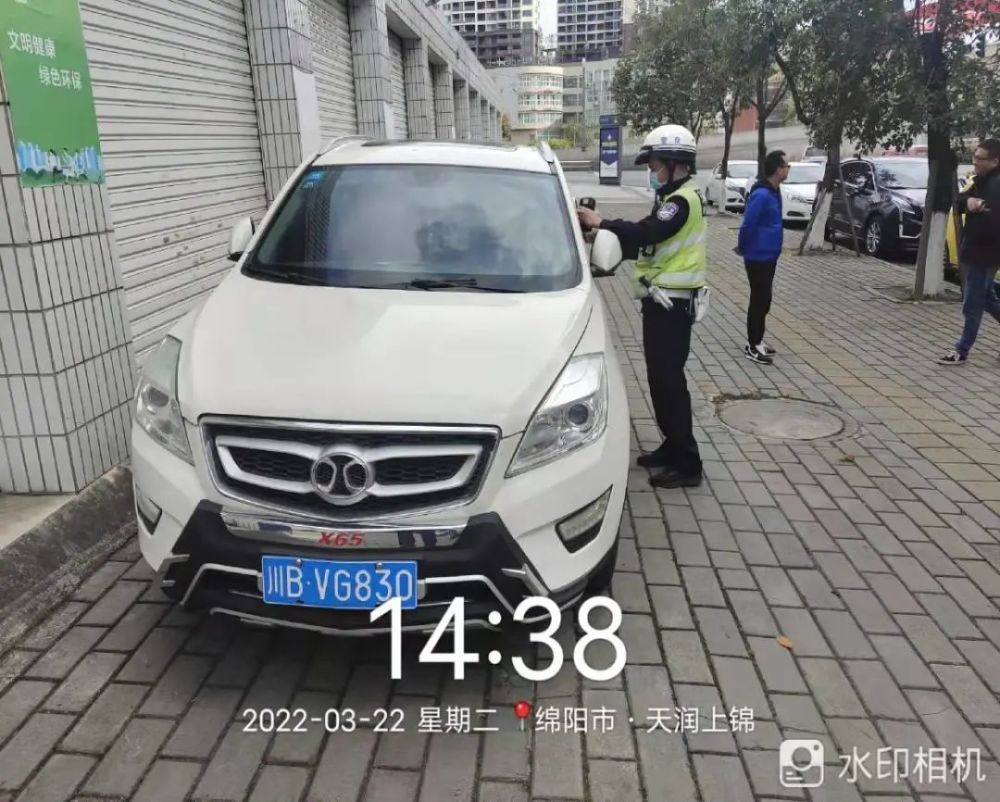 喂你的名字车牌号爱车照全被曝光了