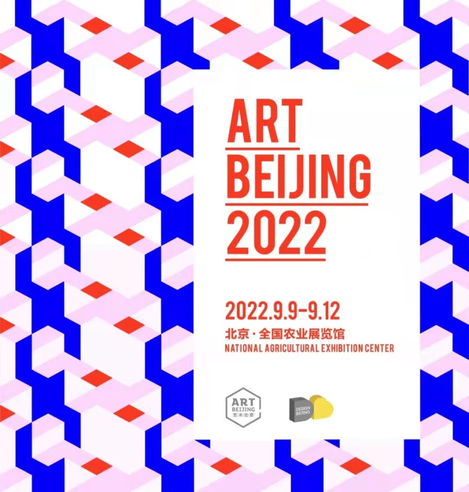 2022艺术北京博览会延期至9月六年级上册英语书