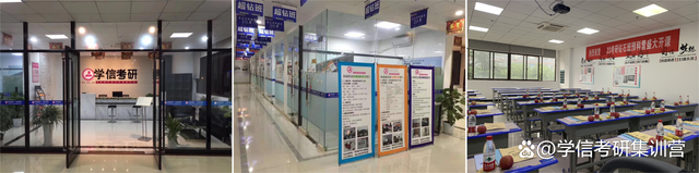 考研二战辅导班怎么选择!_腾讯新闻(2023己更新)插图5