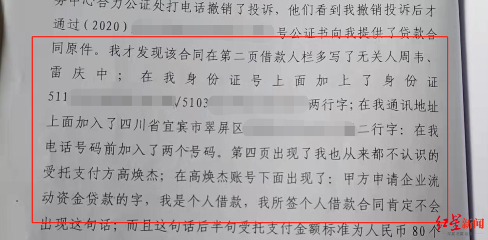 MU5735事故航班旅客名单是否公开？东航回应97精品久久久久中文字幕