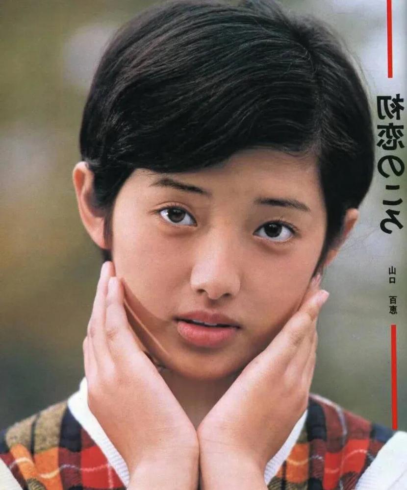怎么样评价日本昭和时代的神颜山口百惠 她的老公撞脸刘昊然 腾讯新闻