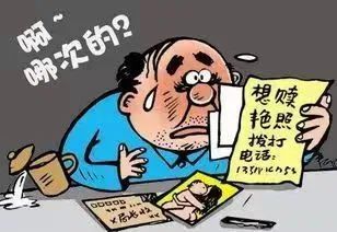 紧急预警ps合成照片敲诈勒索