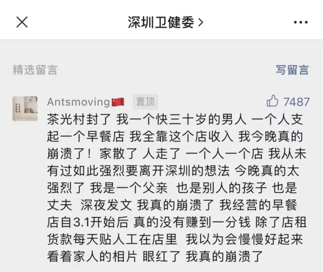 北欧又是全球最幸福的地区,但如果想移民,我劝你别来