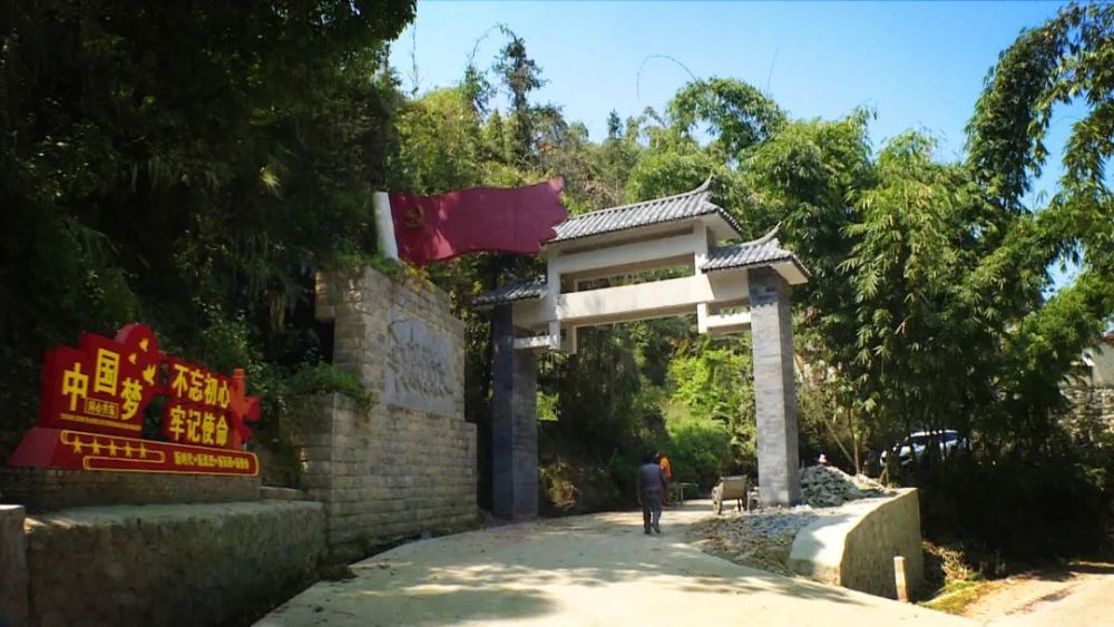 红河县浪堤镇:延续红色文化 建设宜居宜业美丽乡村_腾讯新闻