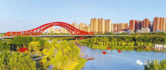 富平县全力打造"中国北方最美县城"