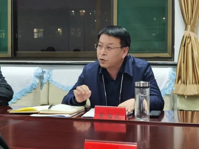 会议,县委副书记,县长王立永,副县长,公安局长黄福成出席会议并讲话