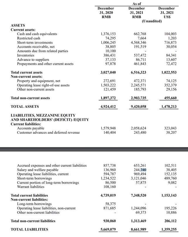 EAST专项检查，21家银行“全军覆没”，处罚金额合计8760万元！湘教版八年级上册地理试卷