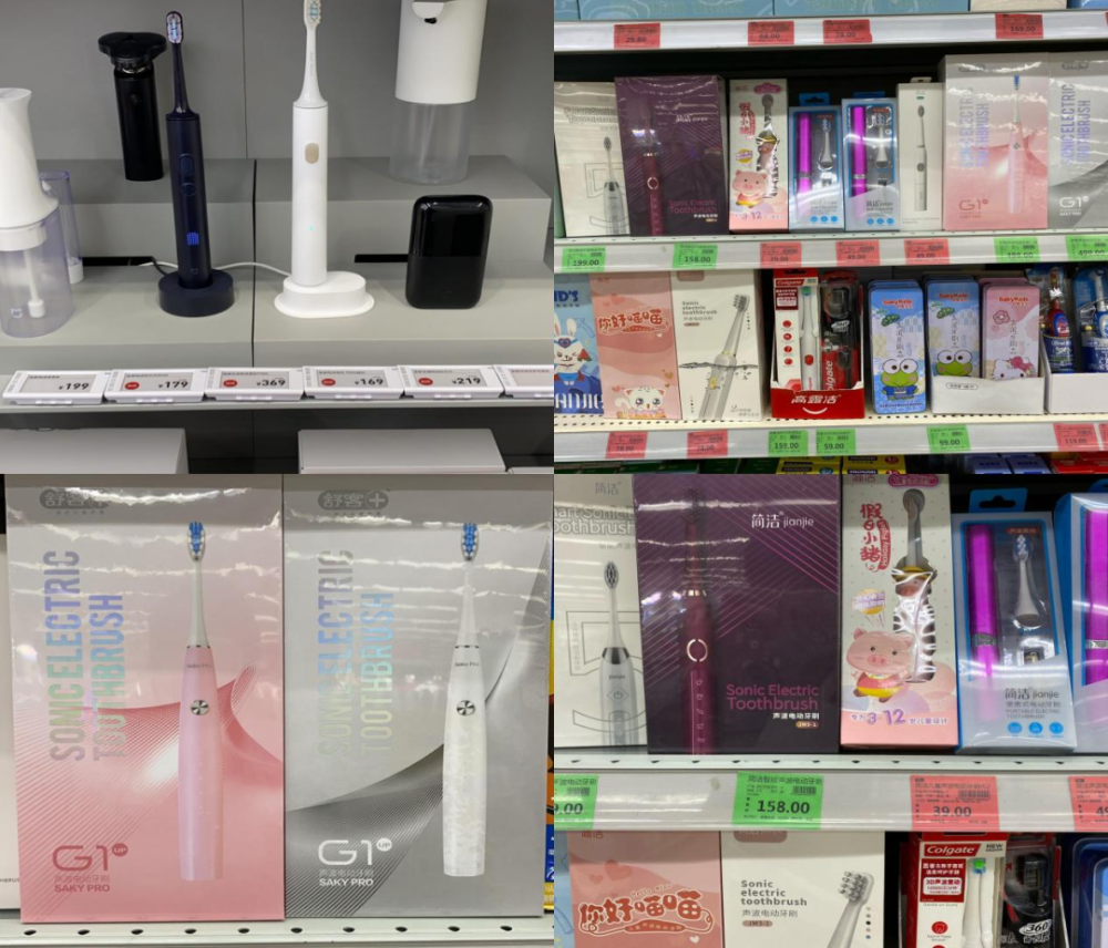 从usmile到素士电动牙刷网红好当就是卖不动