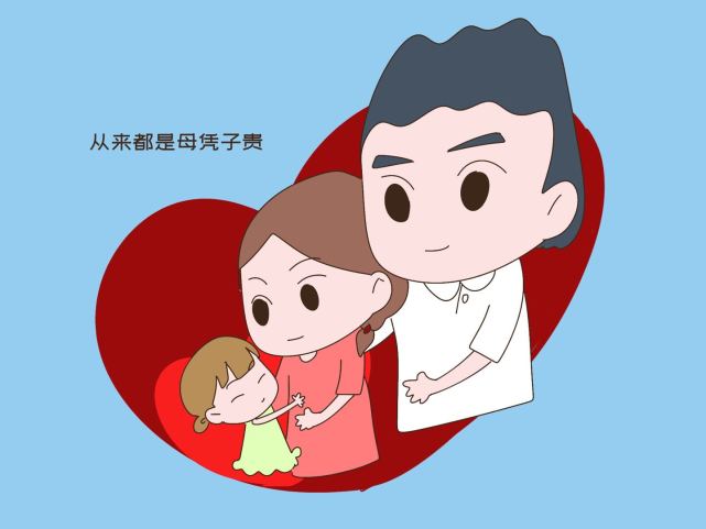 英达和张丰毅告诉我们男人一旦离婚再娶前面生的孩子就是草