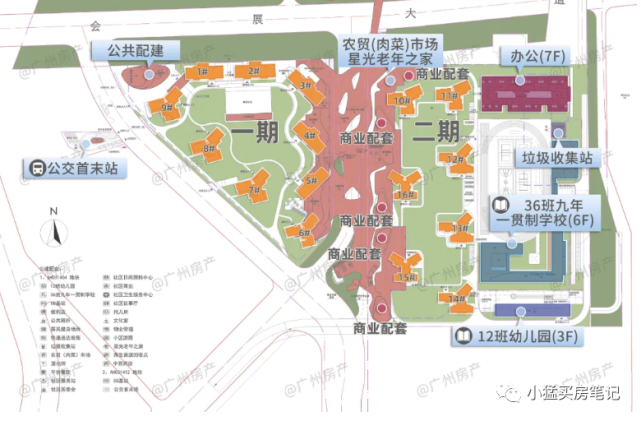 琶洲南赤沙tod还没开卖赤沙车辆段二期地块已经上架又将被广州地铁