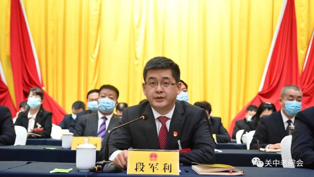 受县委书记闻其伟委托,县委副书记,县长段军利作重要讲话,县人大