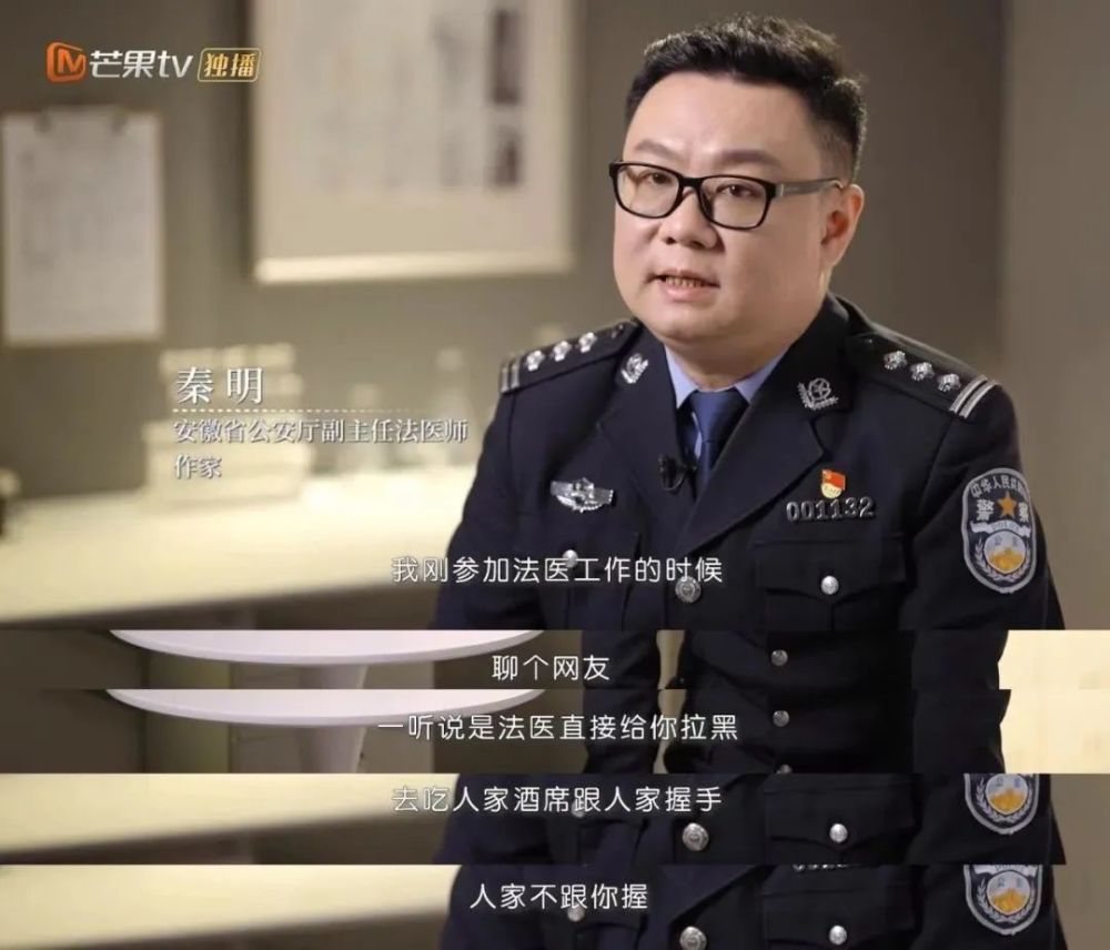 成为尸语者是一种怎样的体验