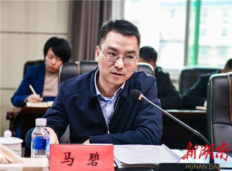 马碧调研湘西州市场监督管理公共区域品牌创建工作