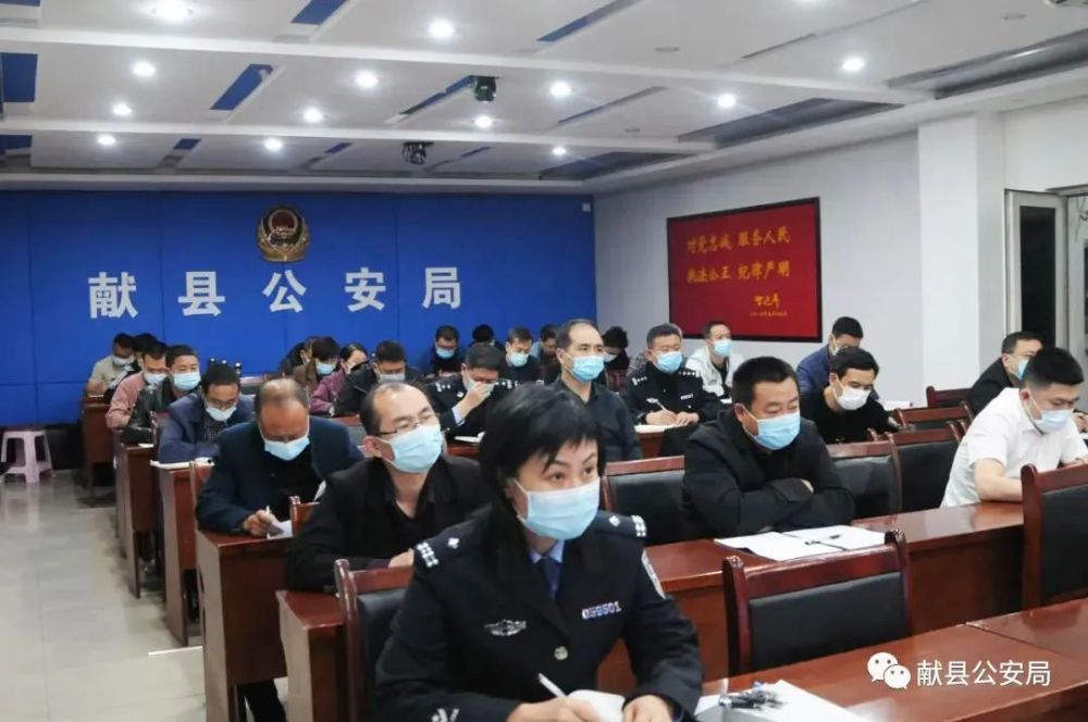 沧州市献县召开2022年禁种铲毒工作推进会_腾讯新闻