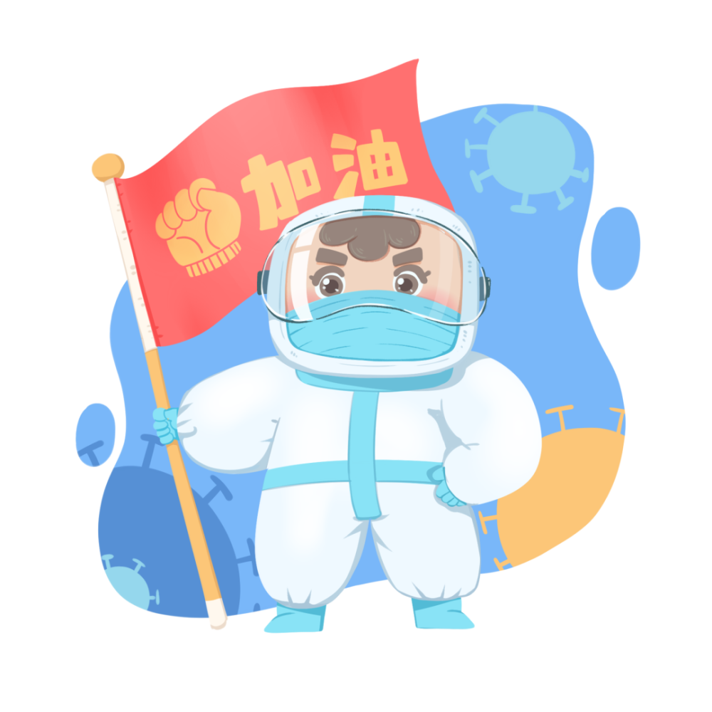 搭飞机来的物资航空级消杀天团均瑶集团助力社区