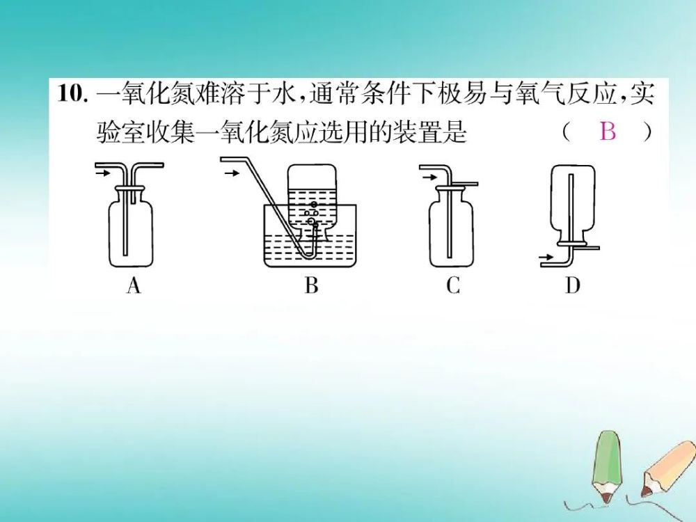 初中化学氧气的制取与性质微课精讲知识点教案课件习题
