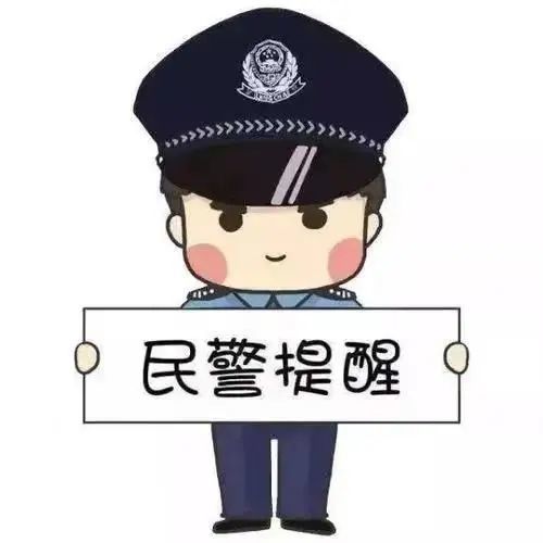 当诈骗披上 防疫工作 外衣 小心 腾讯新闻