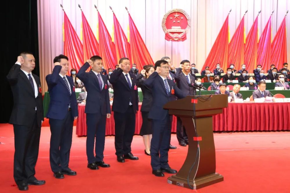 西安市莲湖区第十九届人民代表大会第一次会议胜利闭幕