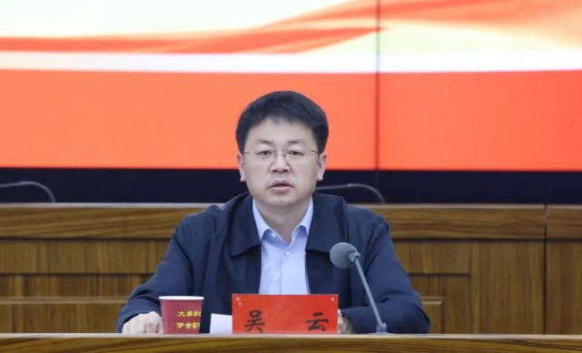 吴云主持召开全旗重点项目建设和固定资产投资调度会