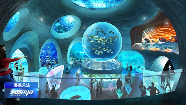 邢襄关注邢台海洋馆预计明年正式对外开放营业