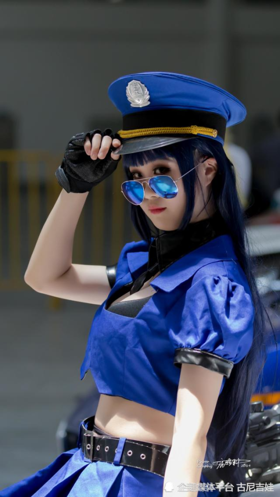 officer caitlyn eki