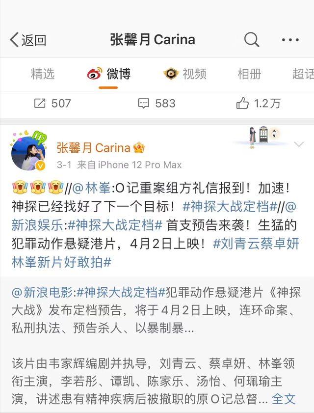 7个 好爱 抵不过一场求婚 顶级靓女吴千语低调恋爱 力挽败局 腾讯新闻