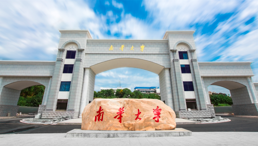 东南西北四华大学专业各有特色招生分数不高考生可了解