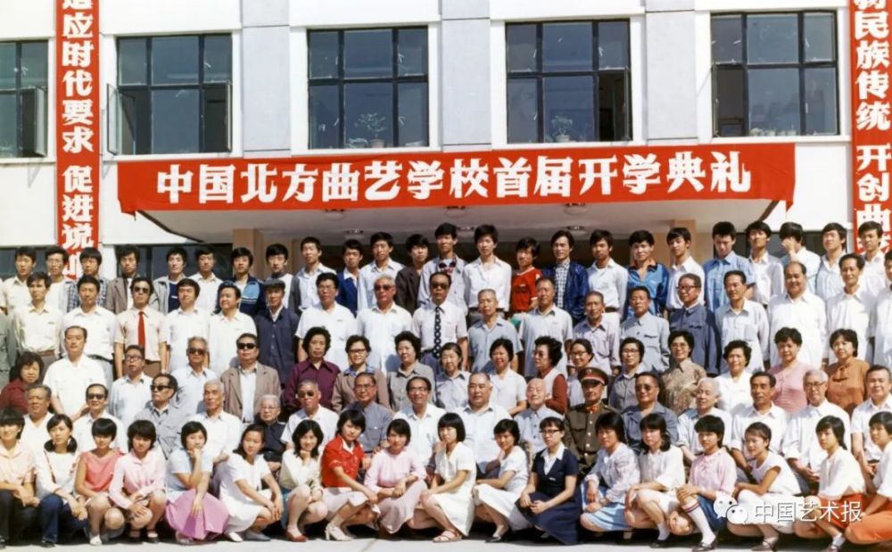 1986年,罗扬在中国北方曲艺学校首届开学典礼合影1988年2月,罗扬为马