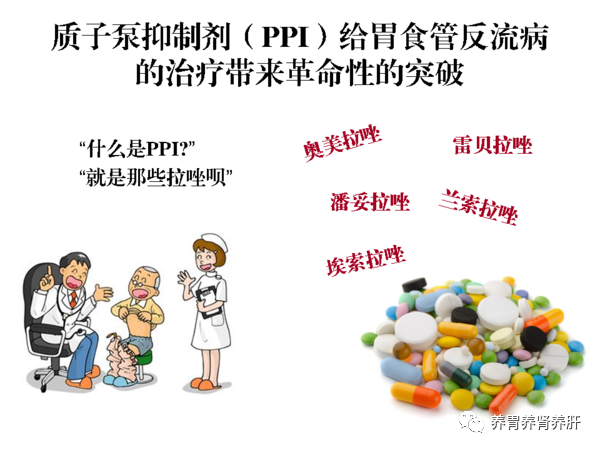 促胃動力藥促胃動力藥並不是主要用於治療難治性胃食管反流病的,但是