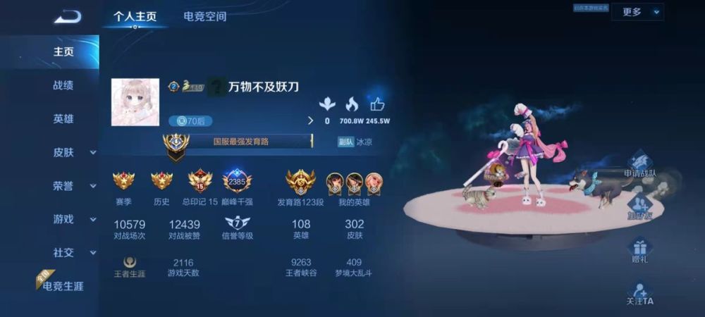 深圳市委书记调任广西任何职蒙番外主页原曝光射手神