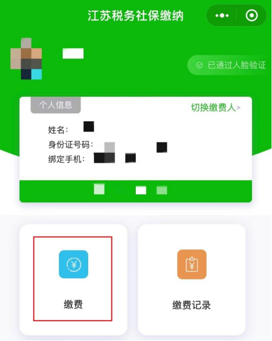 厦门社保迁出需要什么手续_厦门社保迁出_厦门社保迁入办理流程