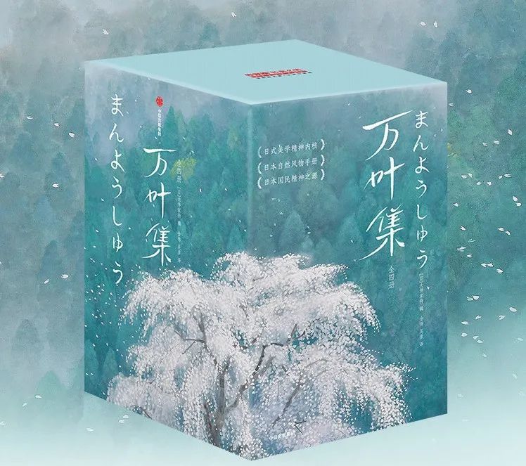 那时的人们喜欢雪喜欢花