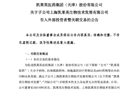 常州玛尔比恩早教中心怎么样这家什么情况银行违法银领域上市公司