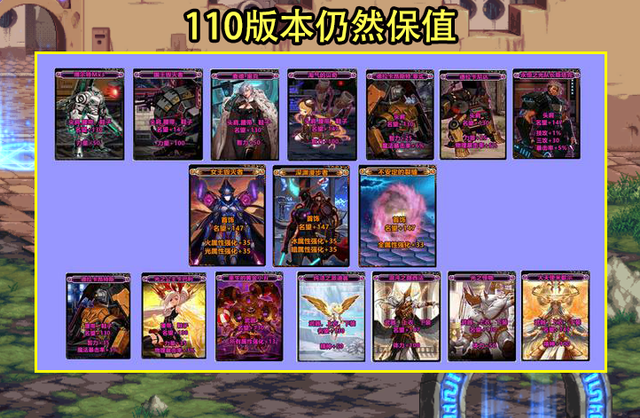 dnf跨6希洛克卡片涨疯了最贵已超5000w3大原因成祸首