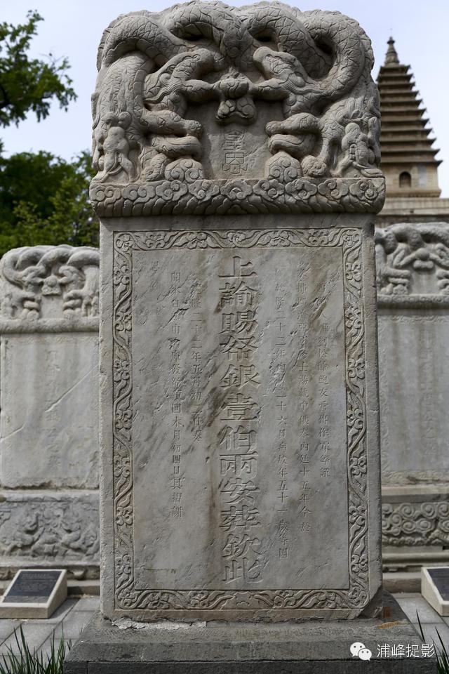 发现一块清代墓碑主人叫刘保禄他300年前就留学法国了