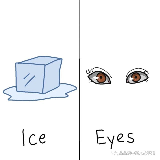 【晶語之聲】pronounce ice vs eyes【晶晶讀中英文故事館】