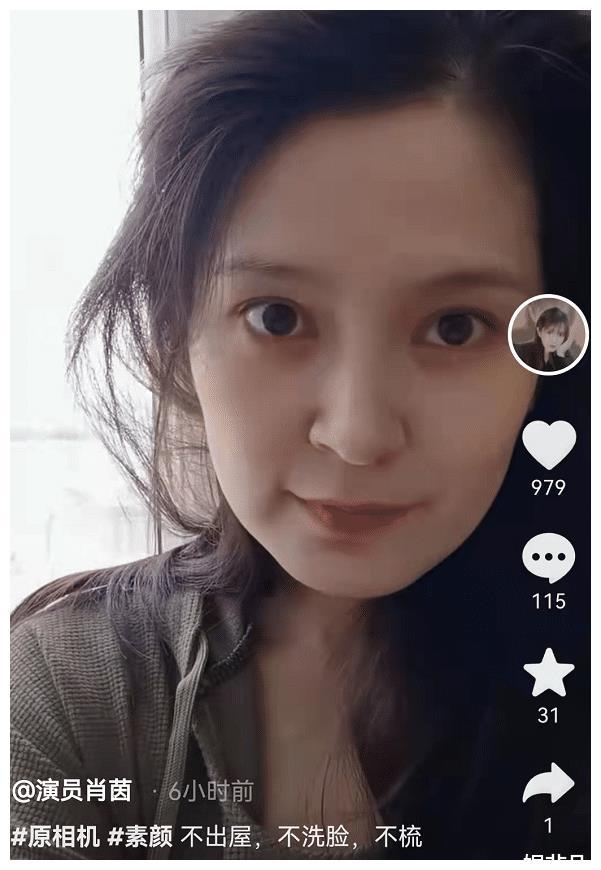 "哑格格"肖茵素颜出镜,皮肤白皙,颜值仍不孬