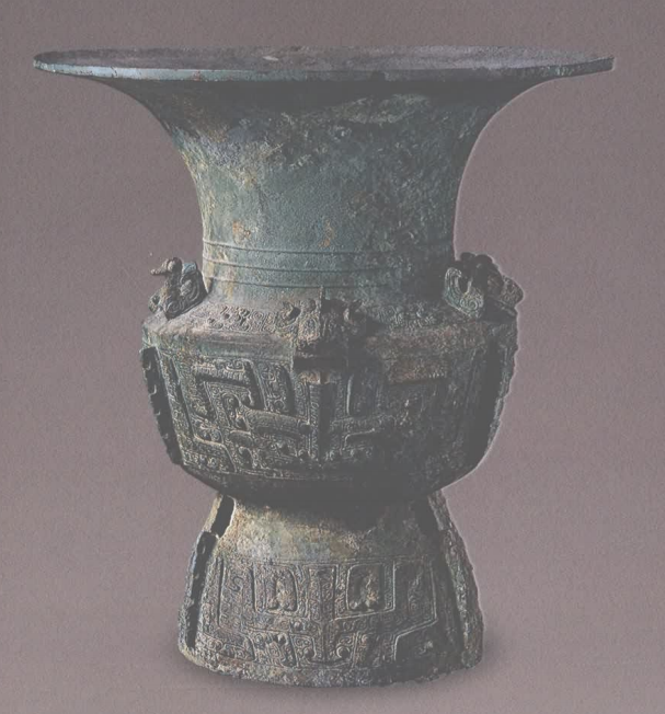 186-189.三星堆铜尊