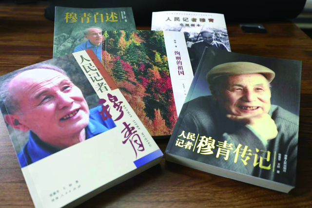 散文摄影集绚丽的祖国穆青眼中祖国的大好河山