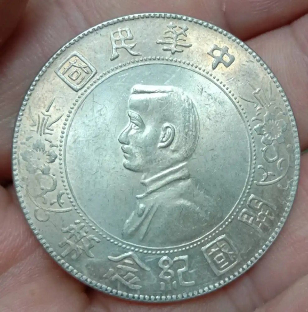 孙小头银元,未来的收藏潜力大吗?_腾讯新闻
