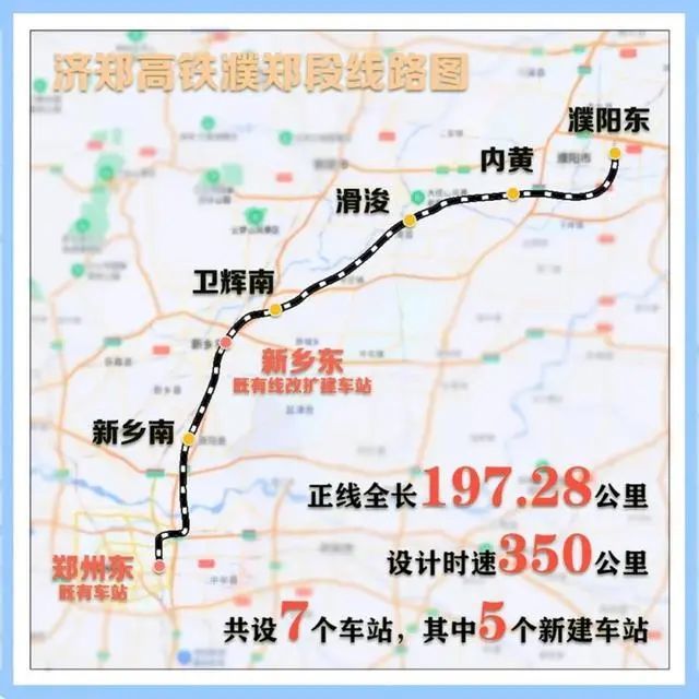 郑济高铁南线图片