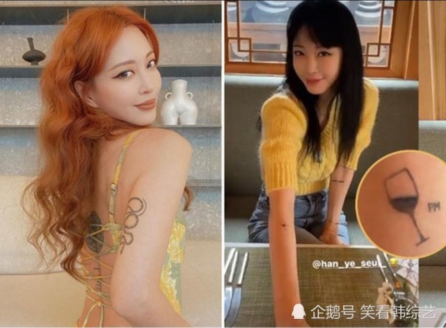 "人生第一对情侣纹身"韩艺瑟公开和男友柳成宰的纹身图案