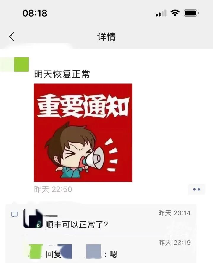 余杭仁和解封积压在中转站的快递动起来了何时能寄件赔偿怎么算全面