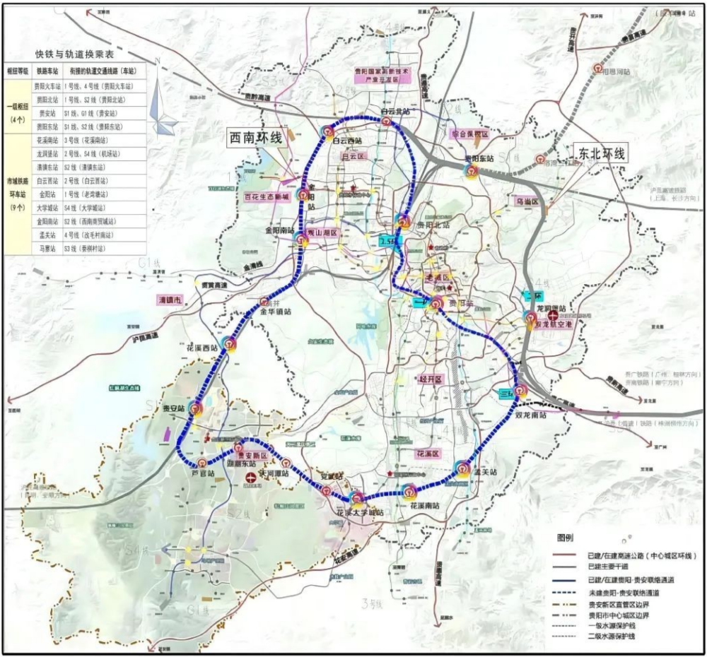 贵阳环线城际铁路图片